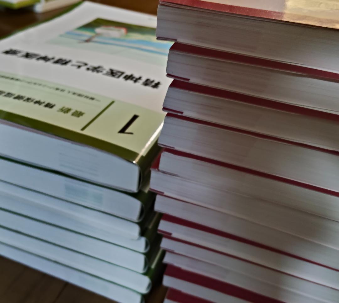 最新 社会福祉士養成講座 テキスト 20冊セット