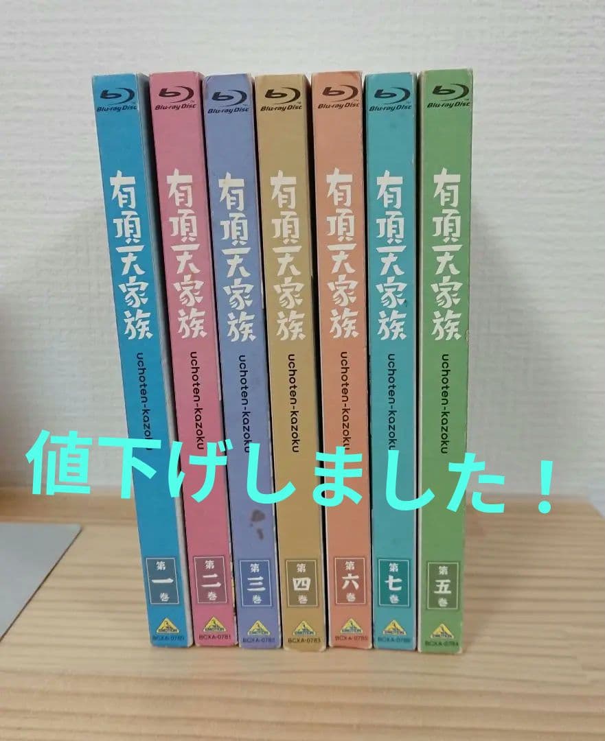 【中古】有頂天家族 BluRay 1〜7巻