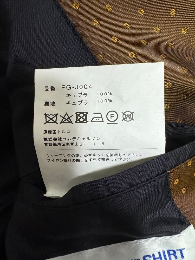 H*K様 COMME des GARCONS SHIRT 2021SS キュプラ