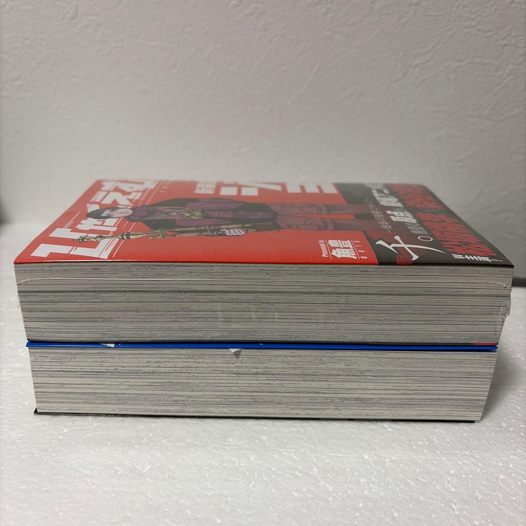 【魚豊】【2タイトルセット】ひゃくえむ上下巻➕チ。地球の運動について全8巻➕1巻