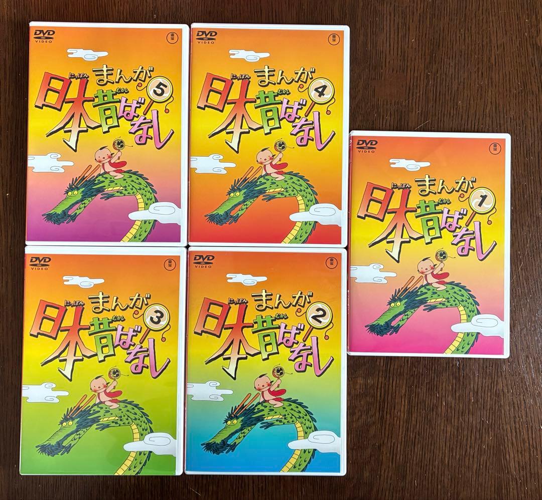 日本昔ばなしDVD-BOX 全10巻&世界名作童話 6枚組