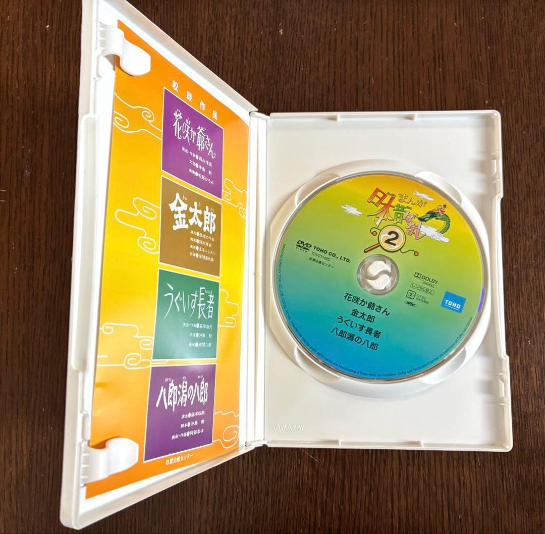 日本昔ばなしDVD-BOX 全10巻&世界名作童話 6枚組