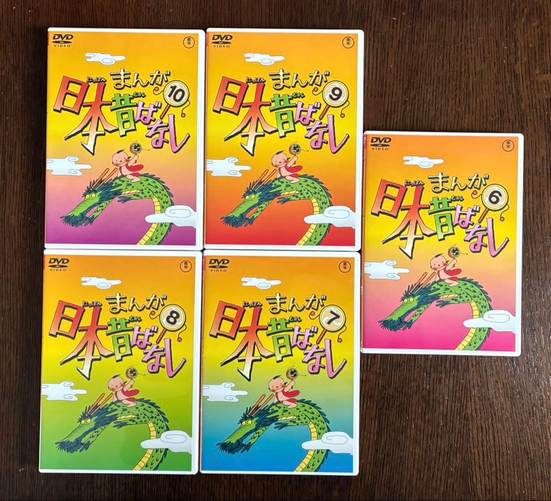 日本昔ばなしDVD-BOX 全10巻&世界名作童話 6枚組