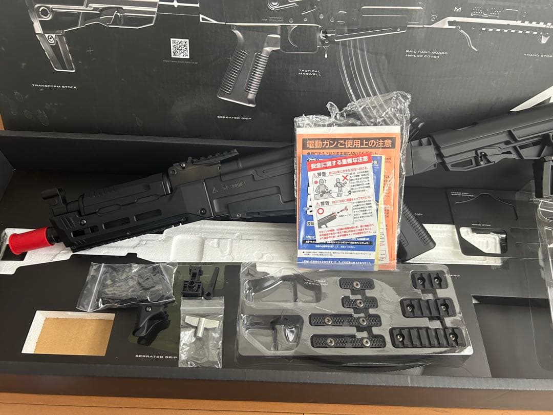東京マルイ 次世代電動ガン AKストーム