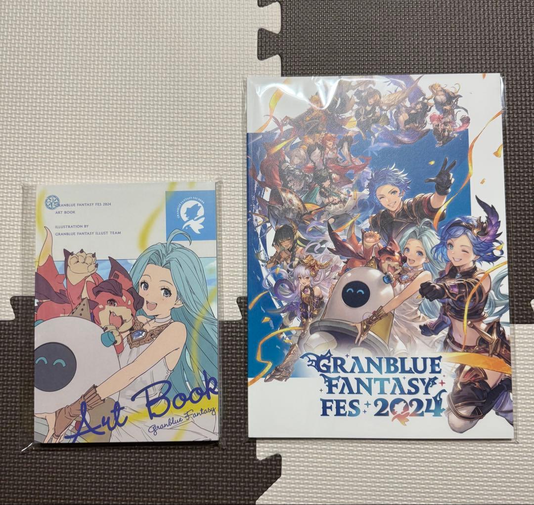 グランブルーファンタジー　グラブルフェス2024　パンフレット　新品未使用