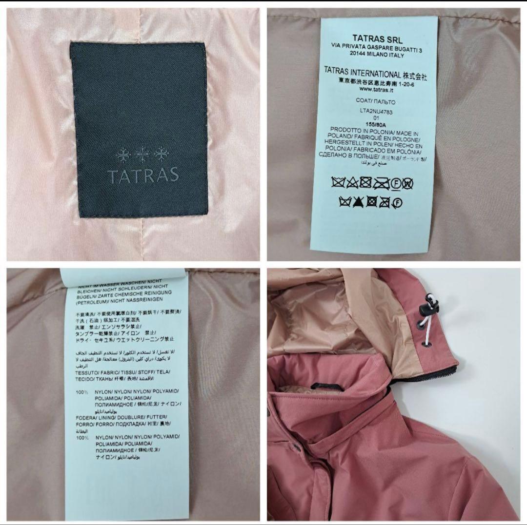 極美品★ナノユニバース別注 タトラス ARESA スプリングコート