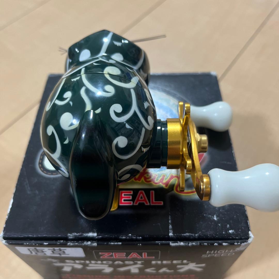 ZEAL アライくんリール　大　ハイスピード　美品