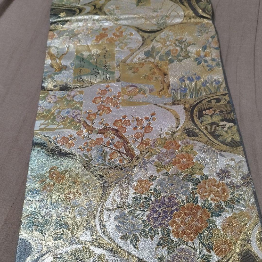【未使用】西陣あさぎ　琳派流水名勝図　全通　丸帯　東京 さが美　扱い