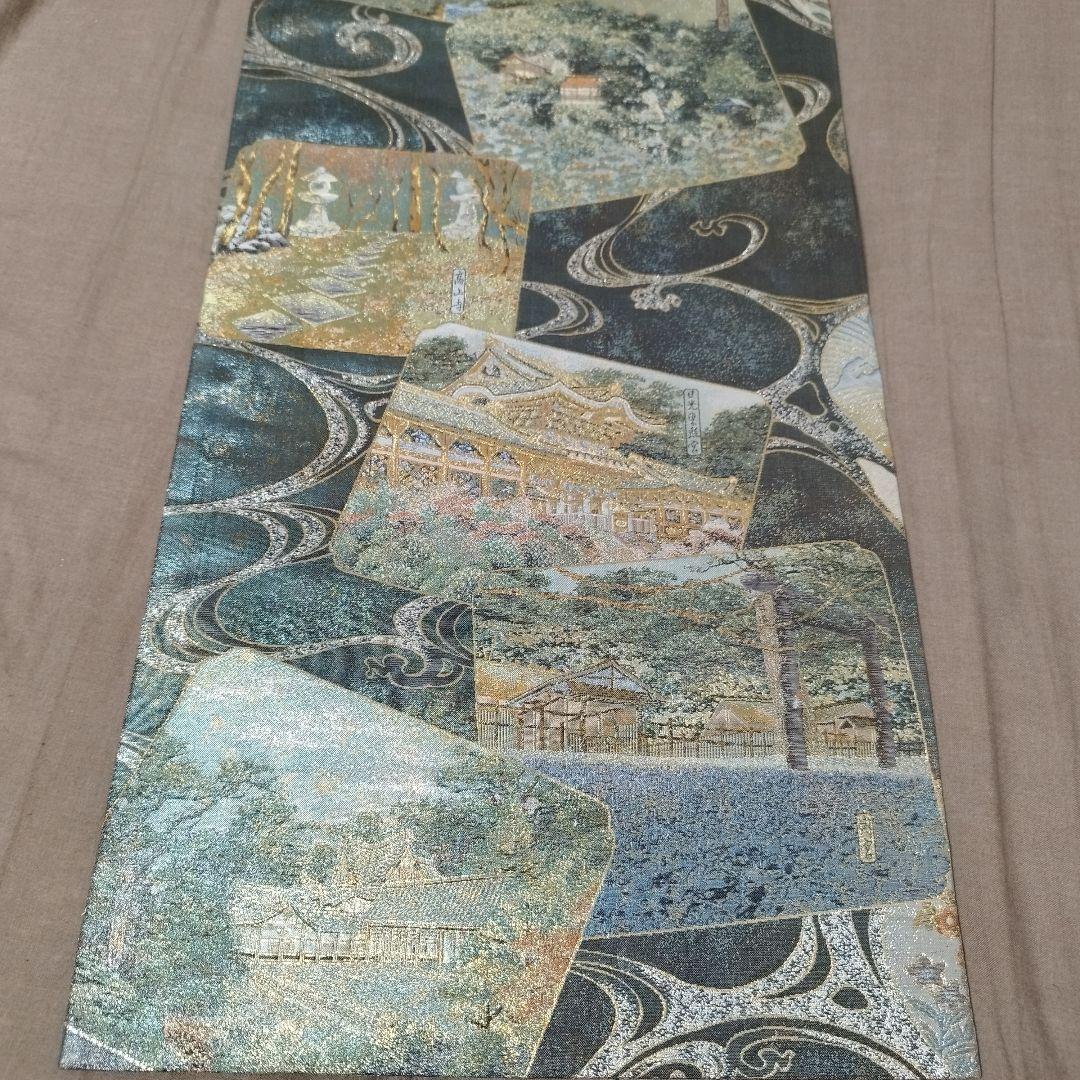 【未使用】西陣あさぎ　琳派流水名勝図　全通　丸帯　東京 さが美　扱い