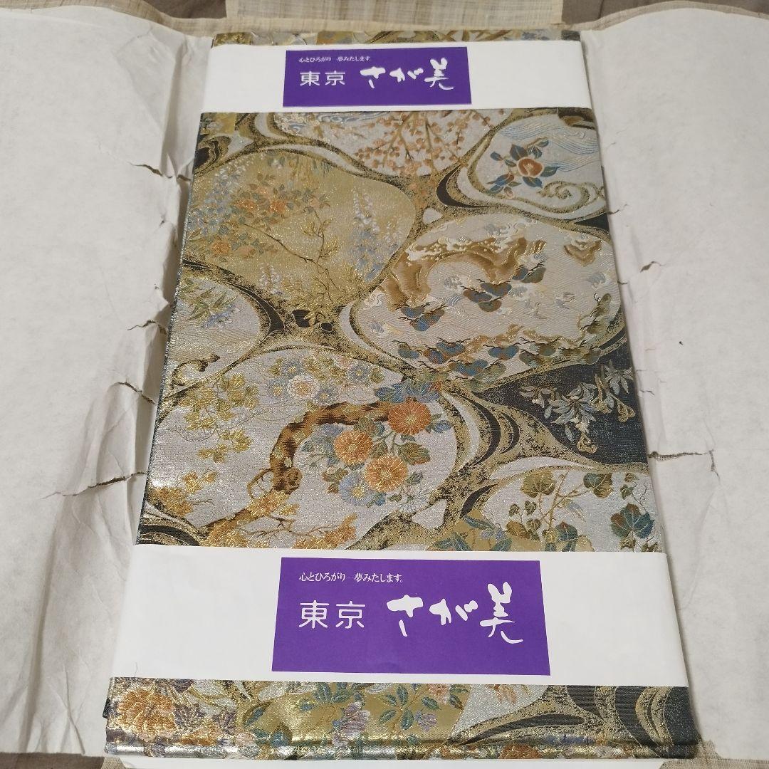 【未使用】西陣あさぎ　琳派流水名勝図　全通　丸帯　東京 さが美　扱い