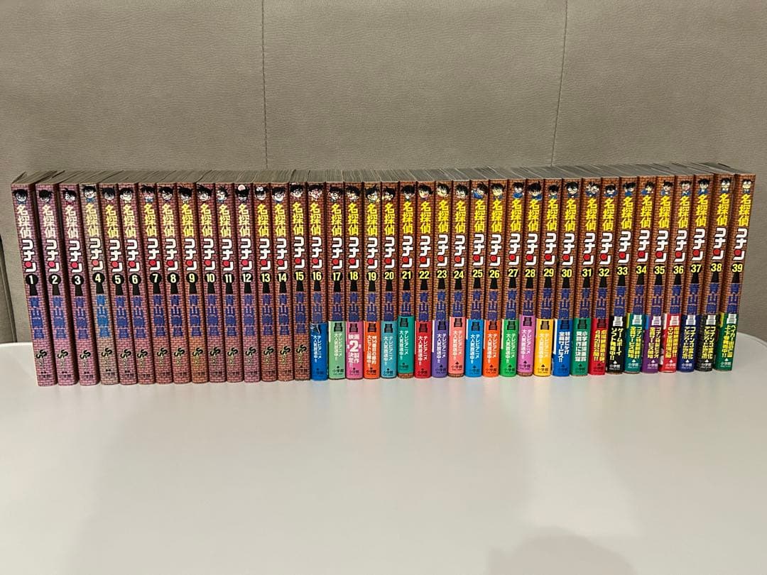 【初版多数あり】名探偵コナン 1〜39巻 セット