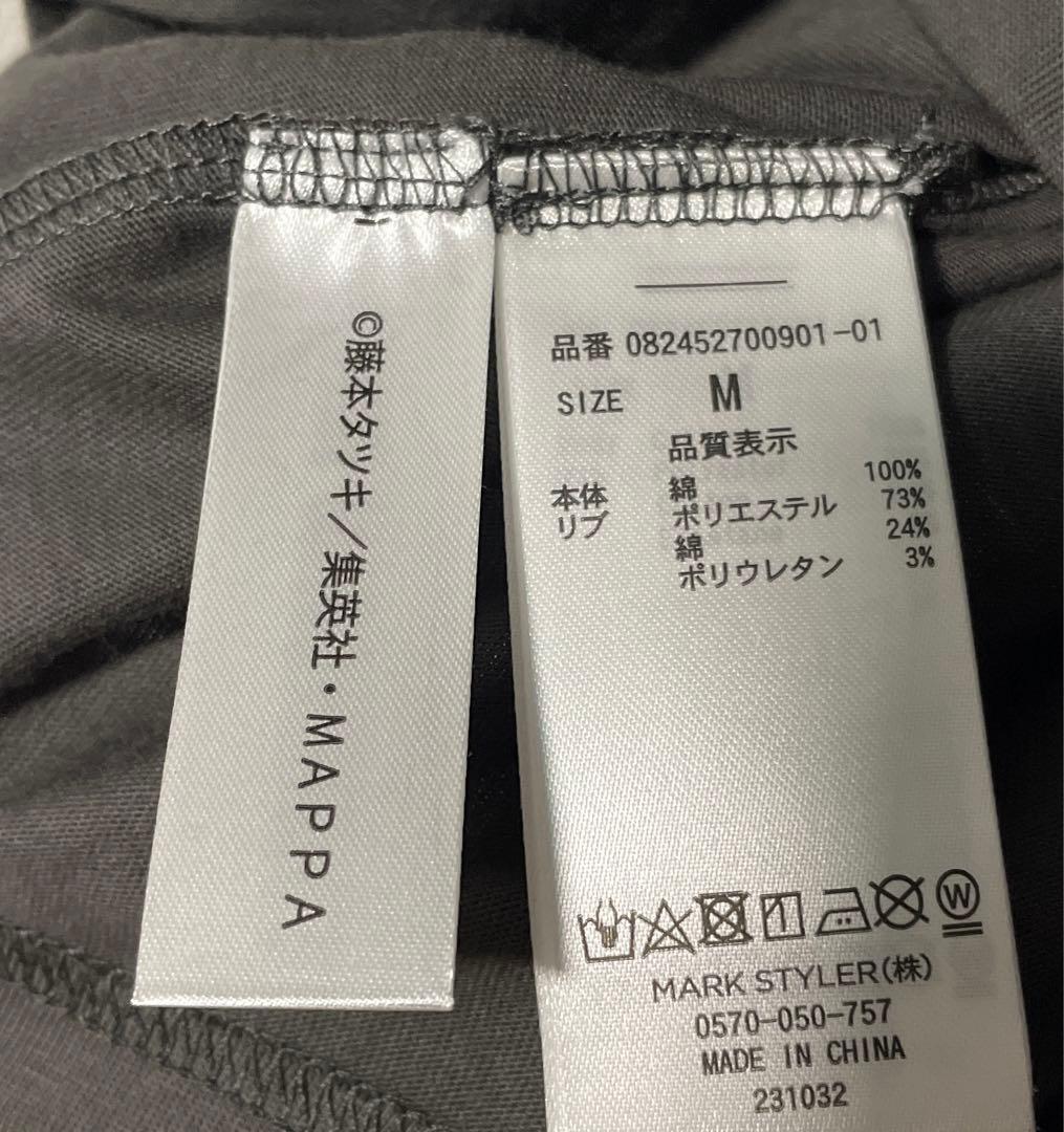 jouetie チェンソーマン　パワー 長袖Tシャツ