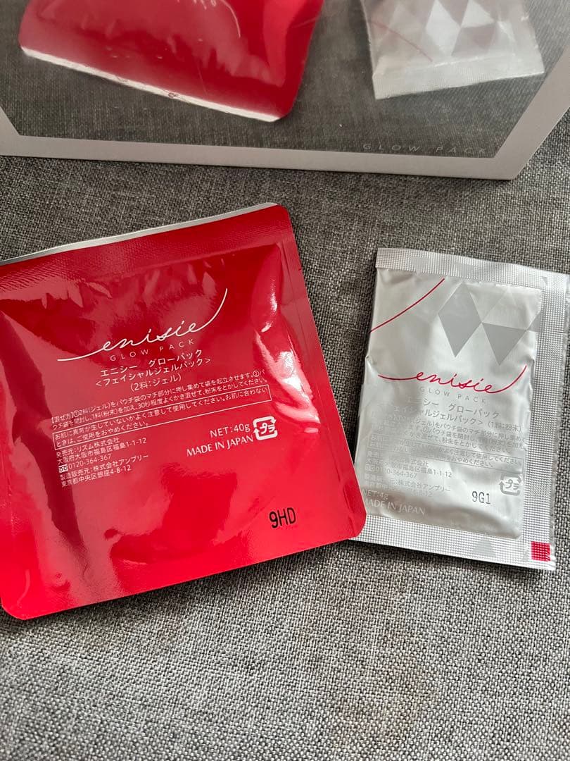 エニシーグローパック　9回分