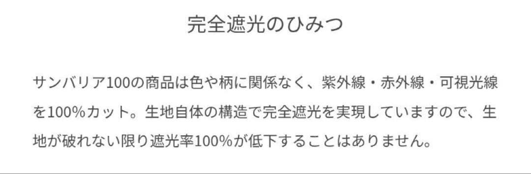 サンバリア　ウィンドハット　アイボリー　Lサイズ　新品未使用