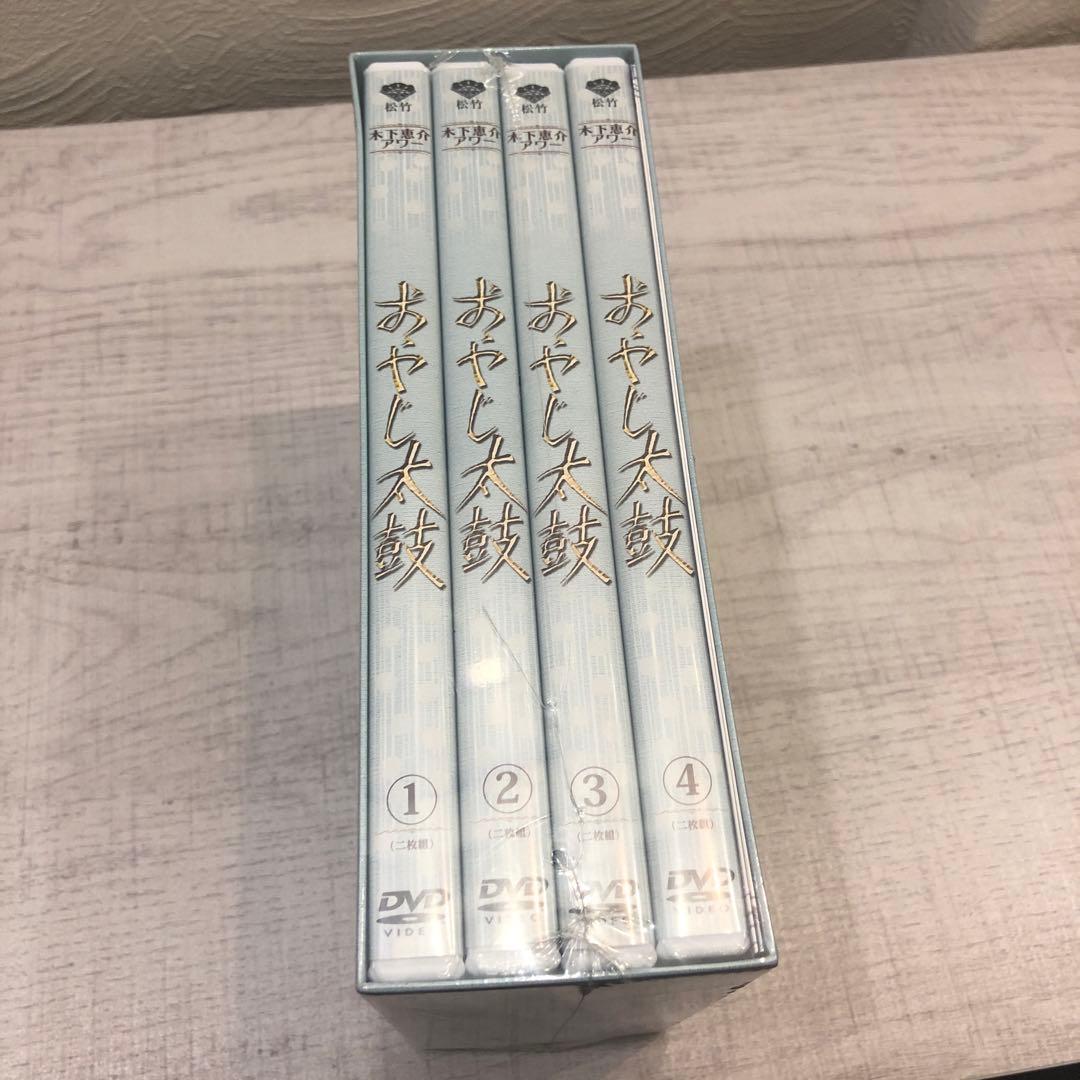 《新品未開封品》木下恵介アワー おやじ太鼓 DVD-BOX〈8枚組〉