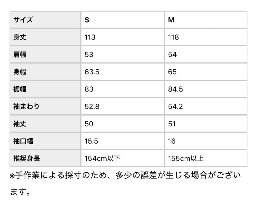 【美品】北欧暮らしの道具店 着こなしきまるトレンチコートベージュ Sサイズ