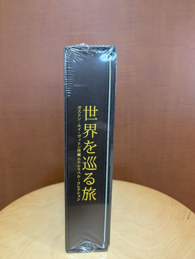 ESCALLES AUTOUR DU MONDE 限定版