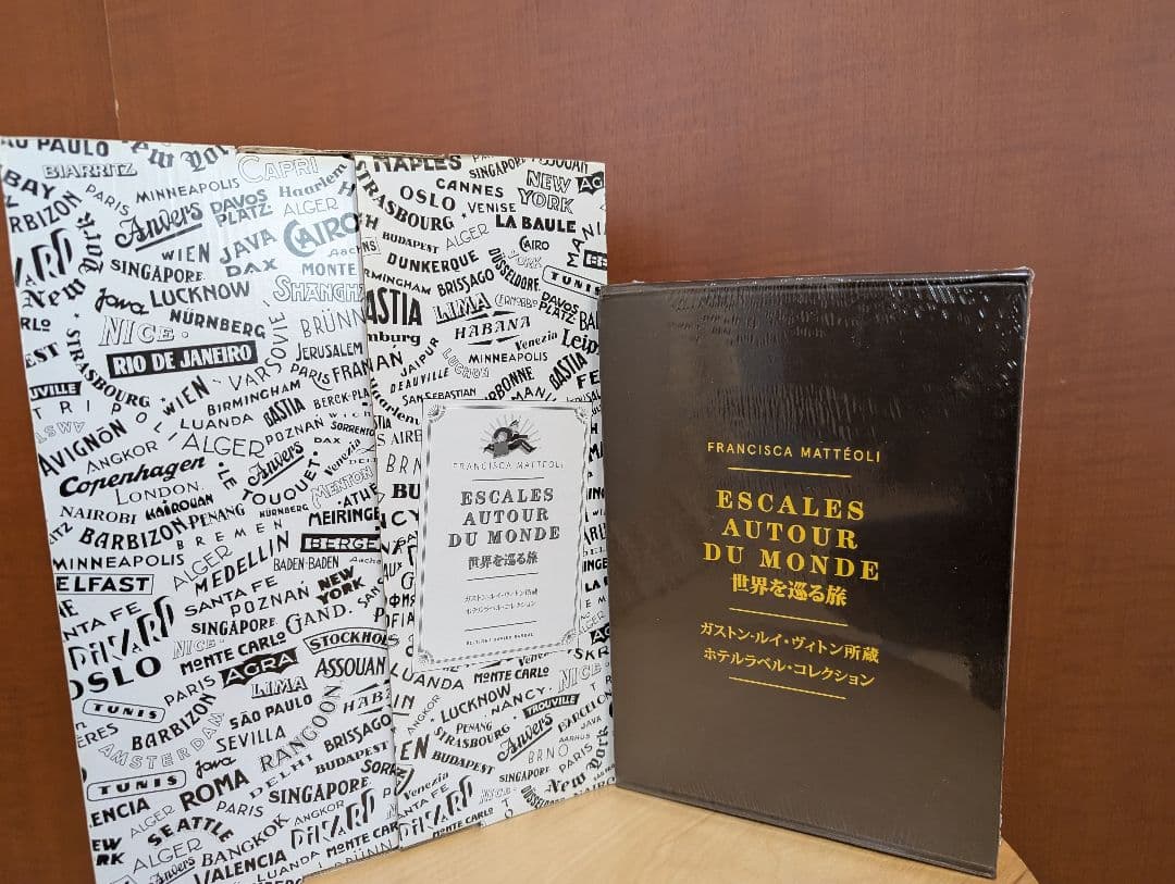 ESCALLES AUTOUR DU MONDE 限定版