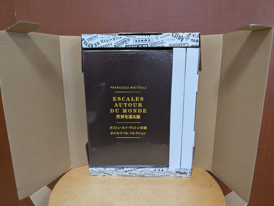 ESCALLES AUTOUR DU MONDE 限定版