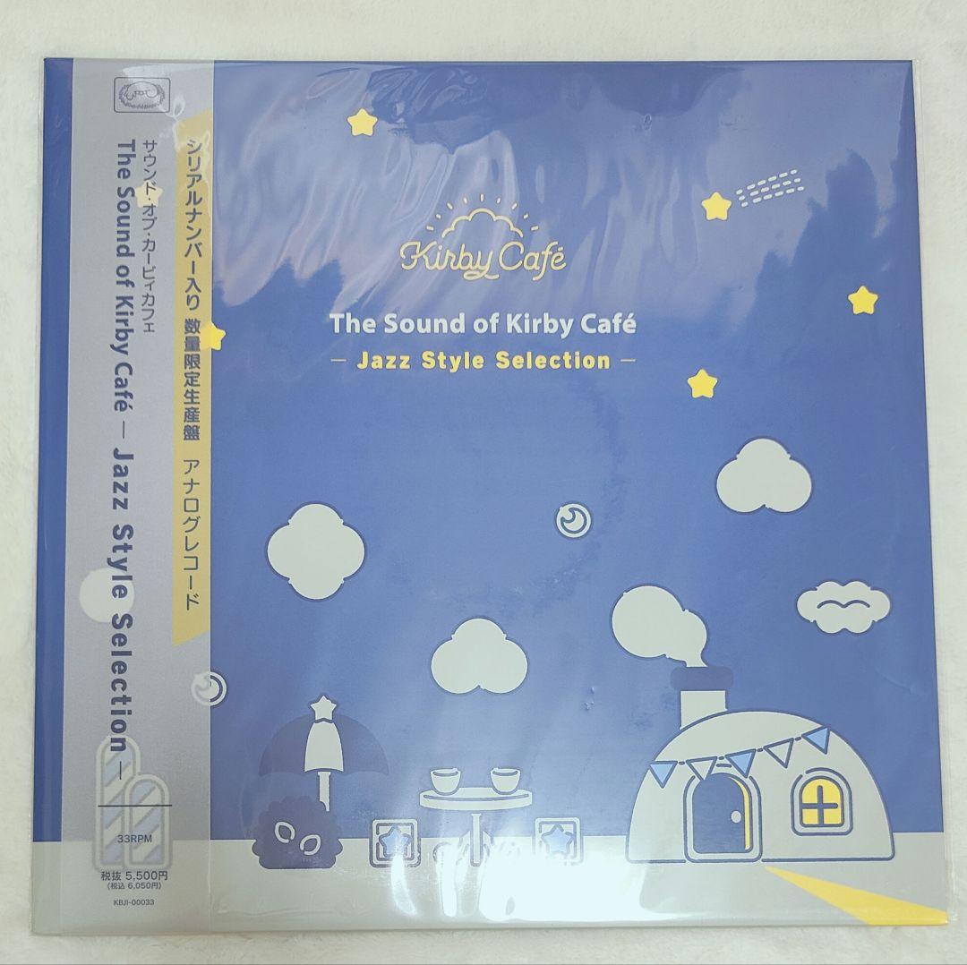 エラー品 数量限定生産盤 サウンド・オブ・カービィカフェ　アナログレコード