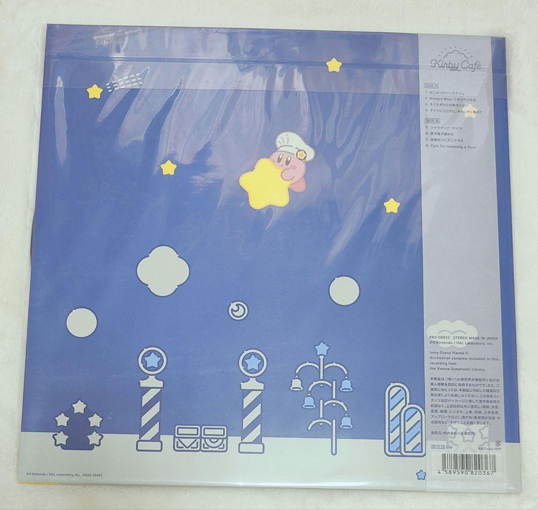 エラー品 数量限定生産盤 サウンド・オブ・カービィカフェ　アナログレコード