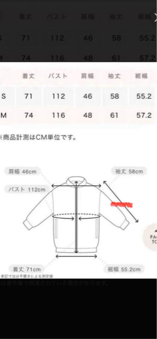 searoomlynn COELIEオーバーショルダーテーラードジャケット S