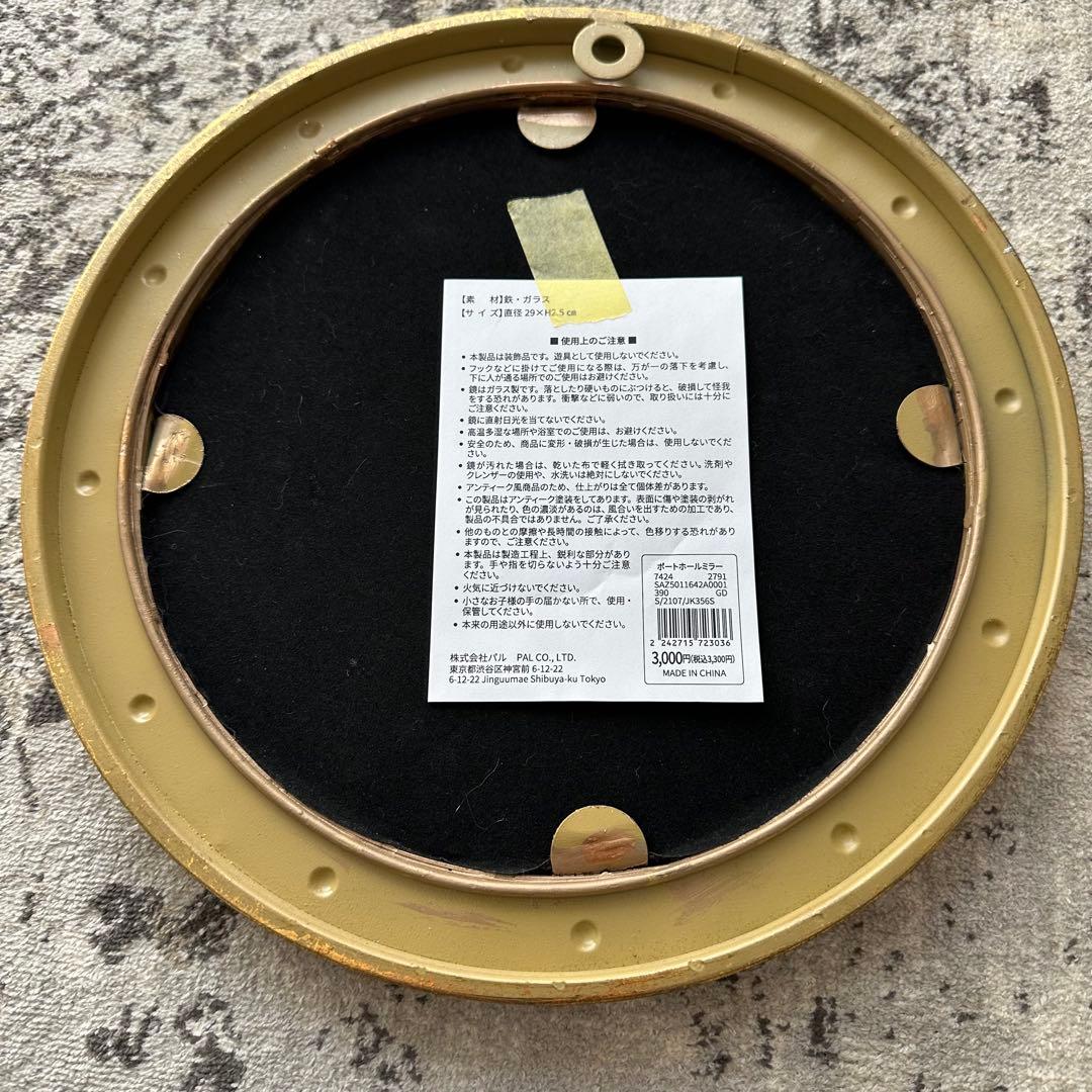 大型　船　舵　ヴィンテージ　ポートホール　鏡　ミラー　船の窓　壁掛け　サリュ