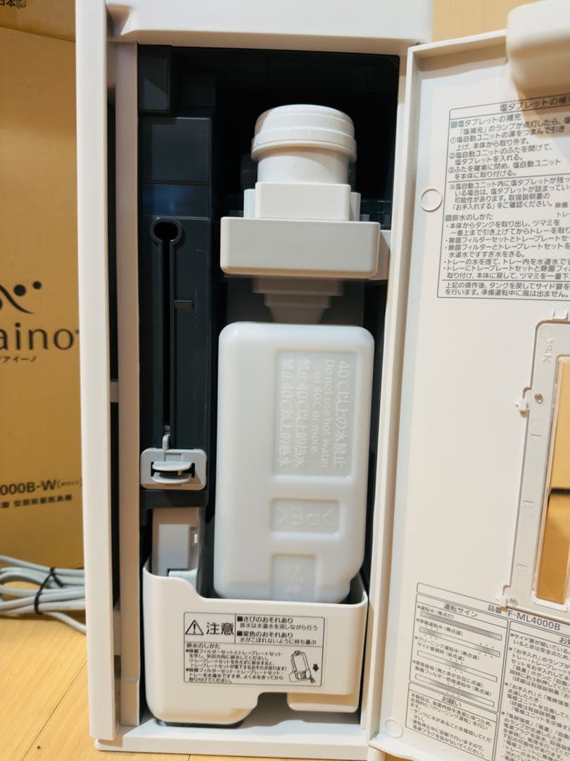 Panasonic ジアイーノ 次亜塩素酸 空間除菌脱臭機 F-ML4000B