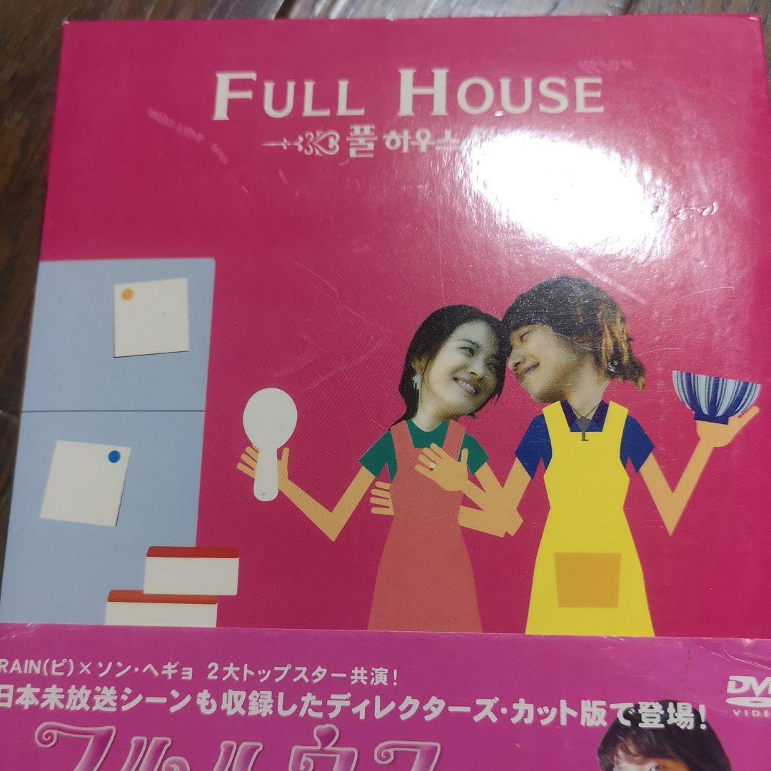 フルハウス ディレクターズ・カット版 DVD-BOX Ⅱ〈5枚組〉