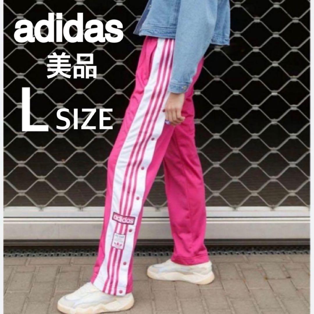 【adidas（アディダス）】美品 アディブレイク トラックパンツ ピンク L