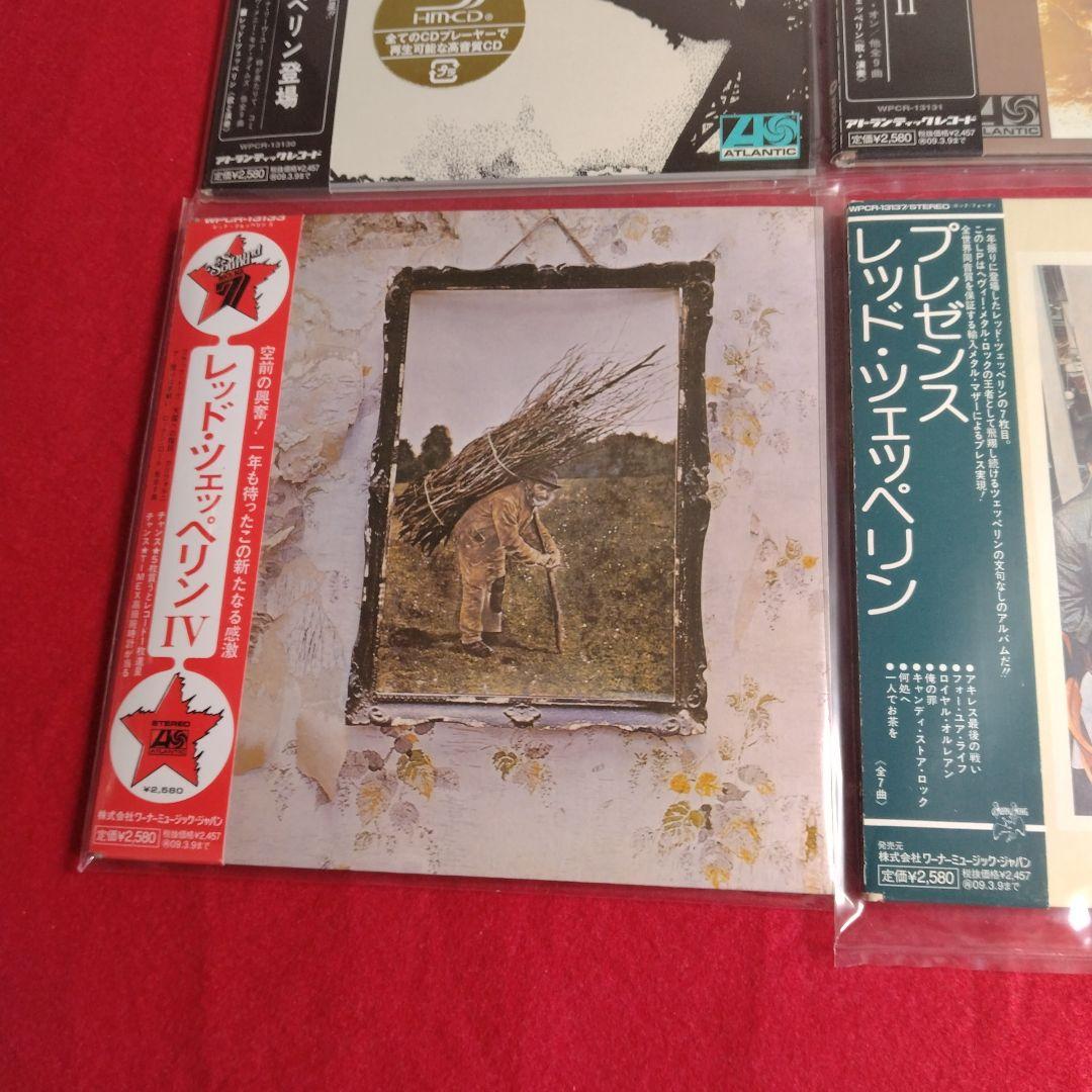 レッドツェッペリンCD 紙ジャケットまとめ売り　格安