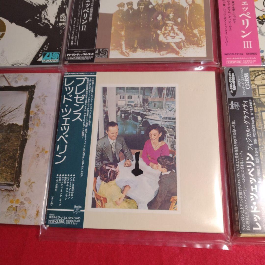 レッドツェッペリンCD 紙ジャケットまとめ売り　格安
