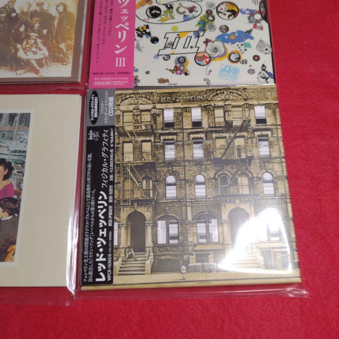 レッドツェッペリンCD 紙ジャケットまとめ売り　格安