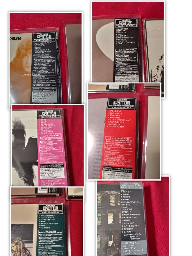 レッドツェッペリンCD 紙ジャケットまとめ売り　格安