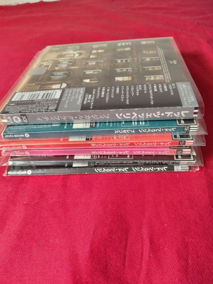 レッドツェッペリンCD 紙ジャケットまとめ売り　格安