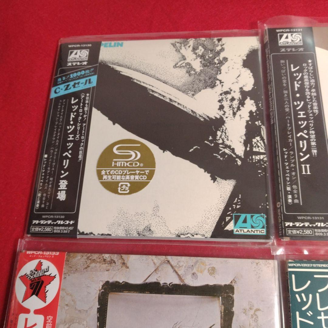 レッドツェッペリンCD 紙ジャケットまとめ売り　格安