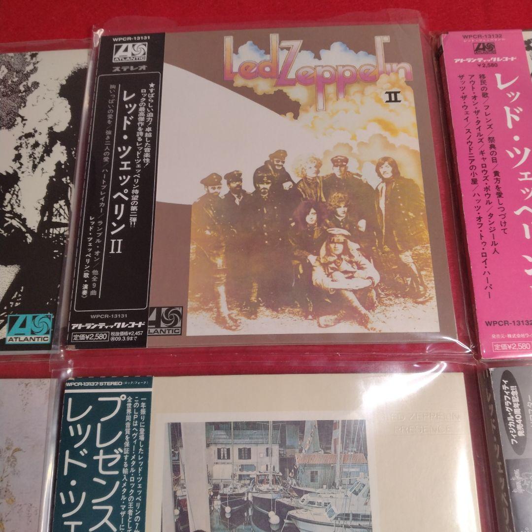 レッドツェッペリンCD 紙ジャケットまとめ売り　格安