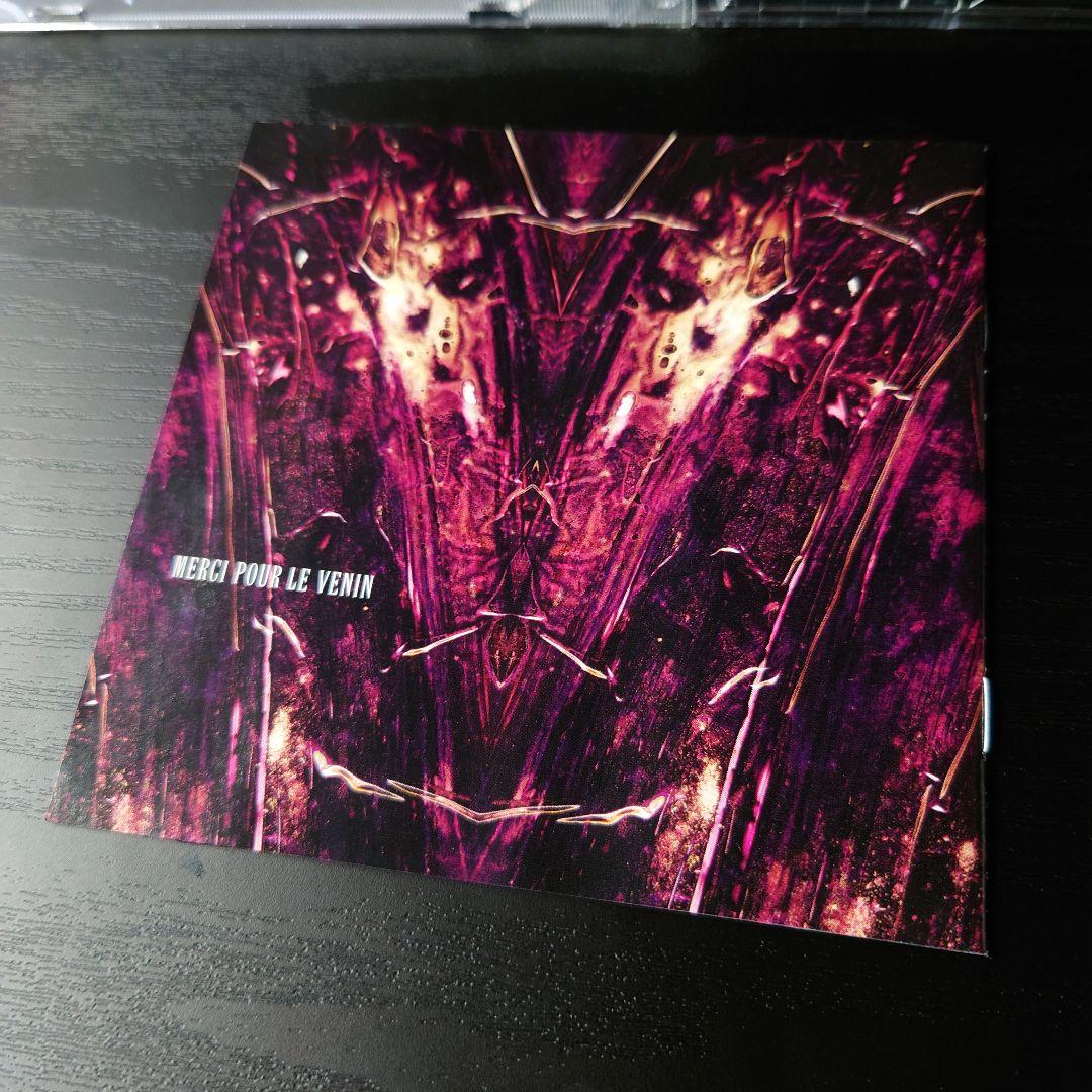 洋楽 My Chemical Romance / I Brought You...