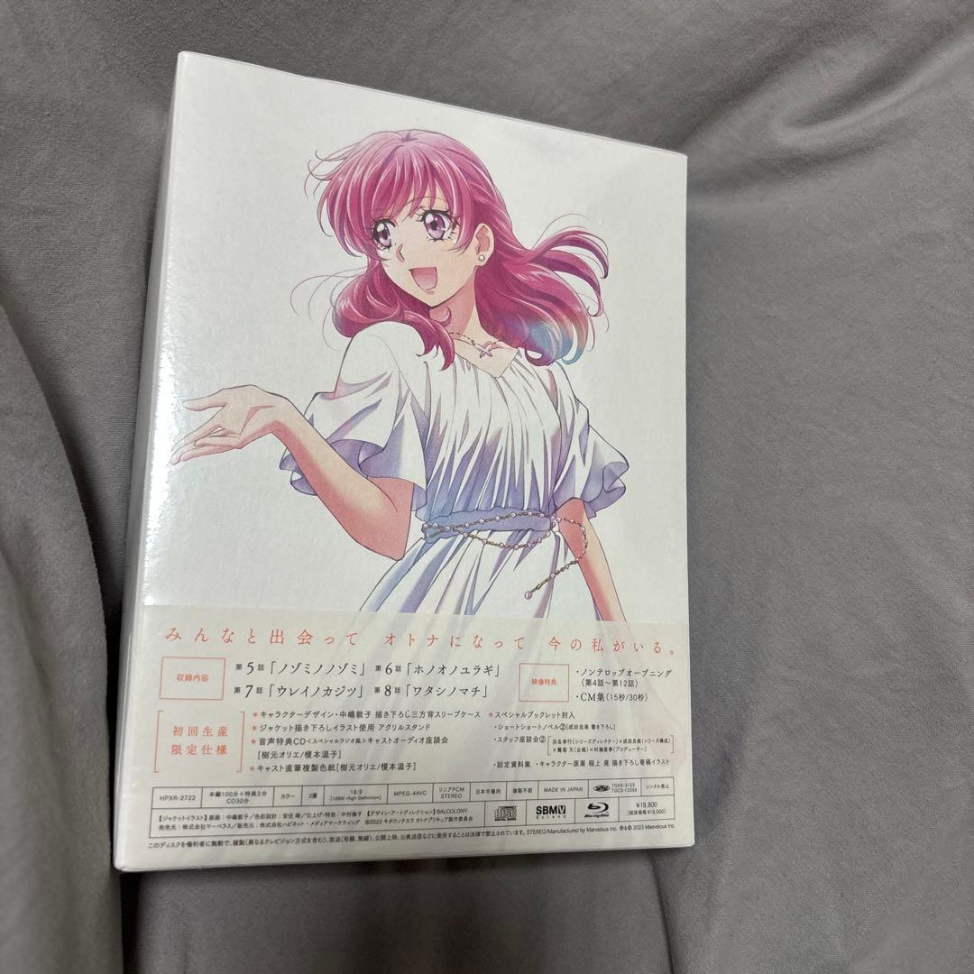 オトナプリキュア Power of Hope Blu-ray 1・2・3巻セット