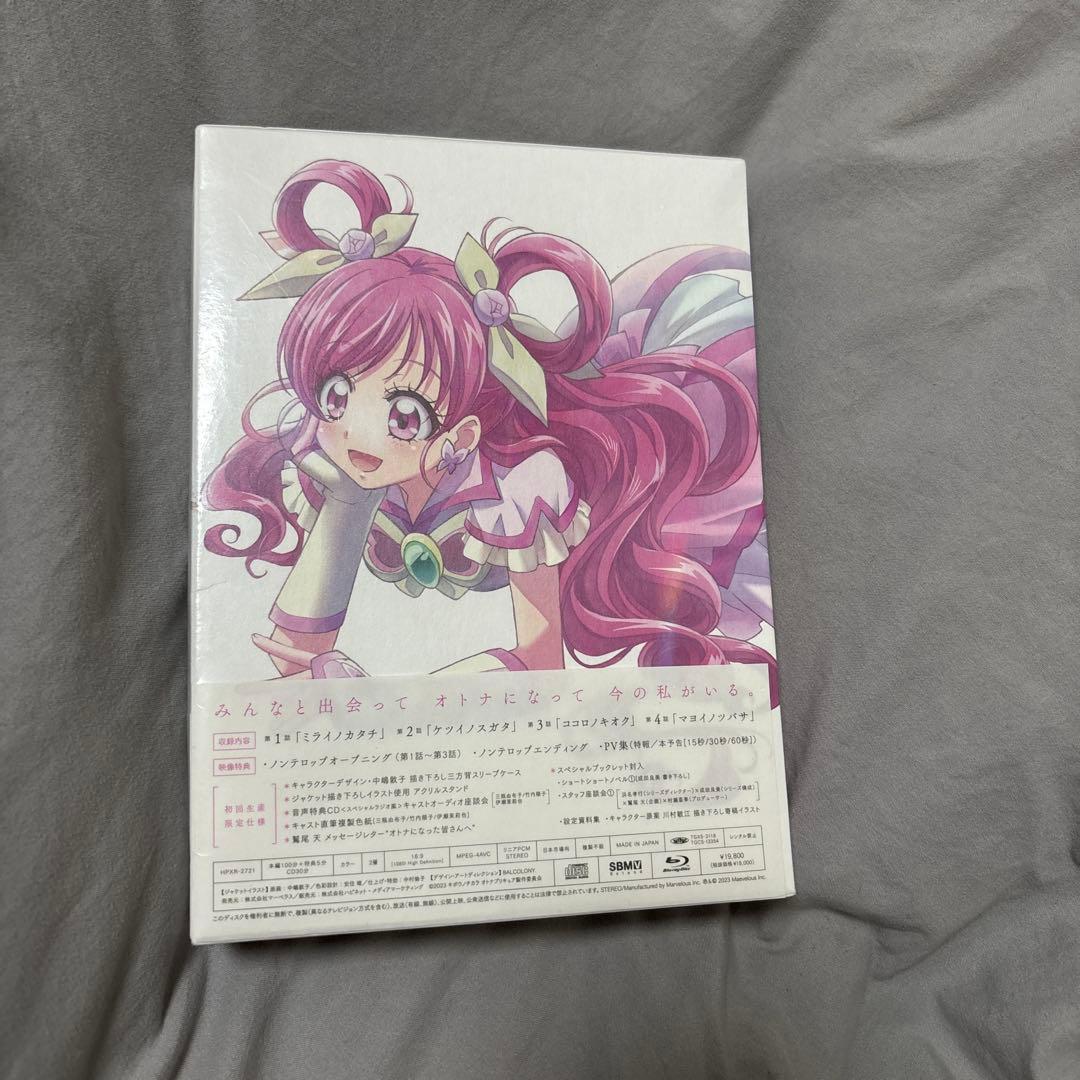 オトナプリキュア Power of Hope Blu-ray 1・2・3巻セット