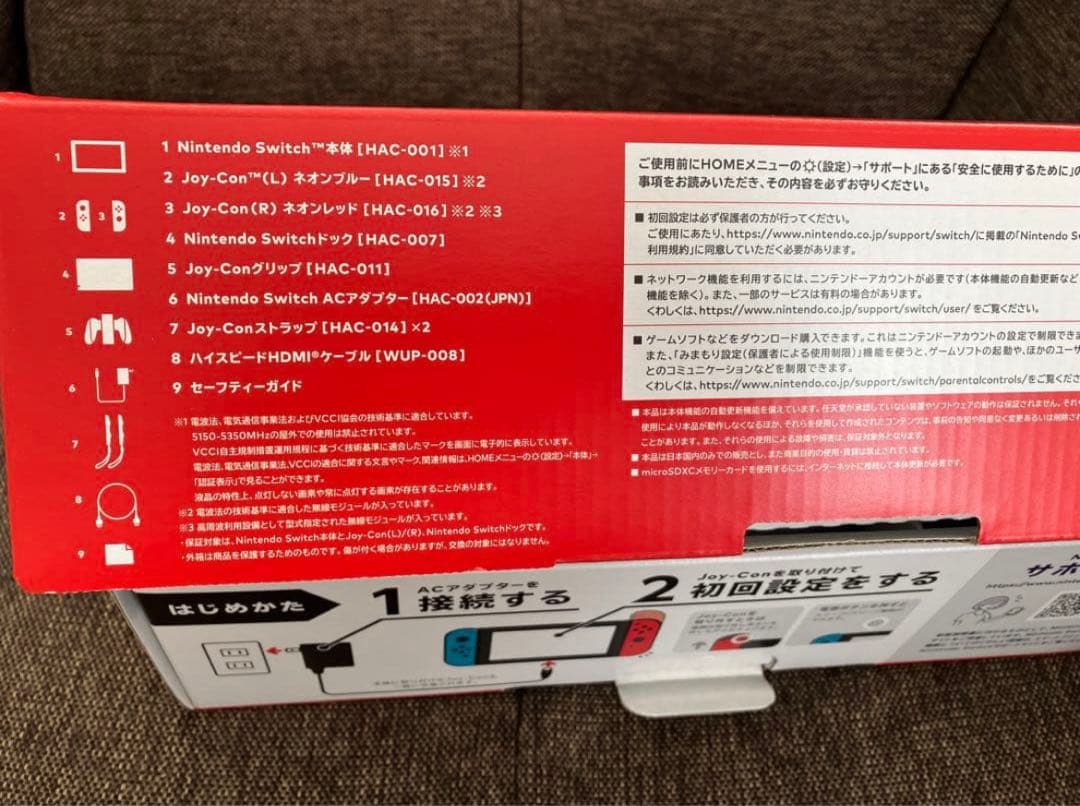Nintendo Switch 本体 コントローラー ソフト付き