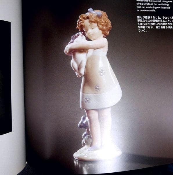 リヤドロ磁器ポーセリン人形フィギュリン作品集ユートピアLLADRO UTOPIA
