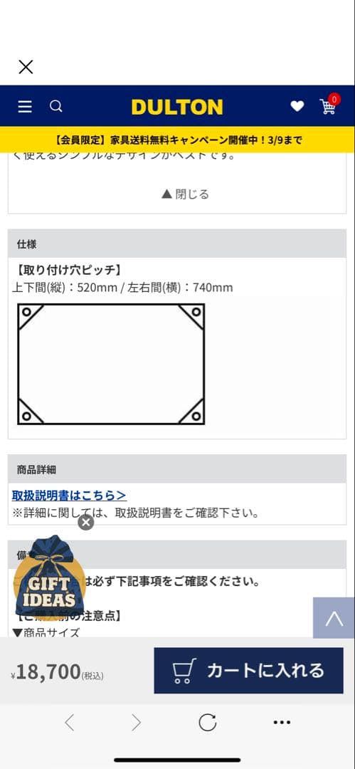 ダルトン　ステンレスミラーLサイズ