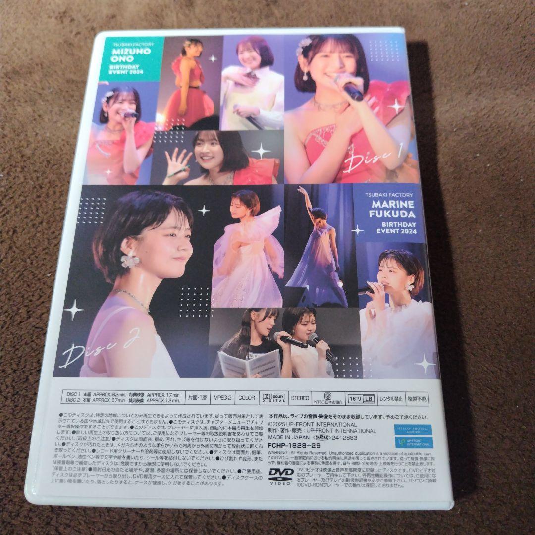 ミュージック MIZUHO ONO & MARINE FUKUDA DVD 2024