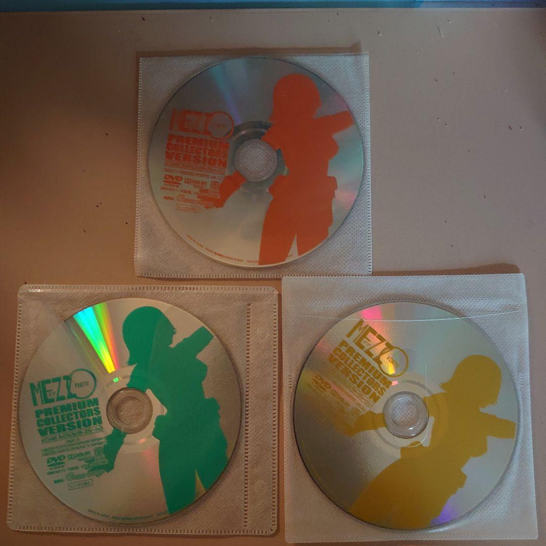 MEZZO FORTE　プレミアムコレクターズヴァージョンDVDディスクのみ3枚