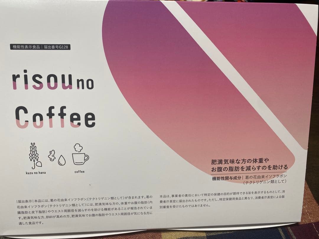 ファンファーレ　理想のコーヒー　3箱 ミール