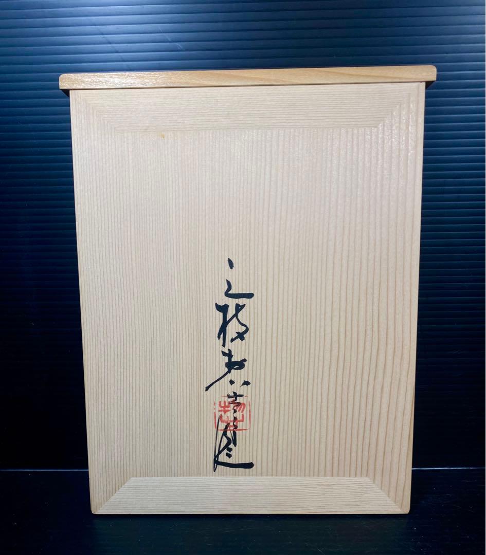 鋳銅 三枝惣太郎 千利休像 茶道 煎茶 22cm 3.9Kg