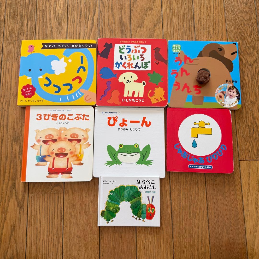 赤ちゃん 22冊セット がおー！ あかあかくろくろ だるまさんが 仕掛け絵本