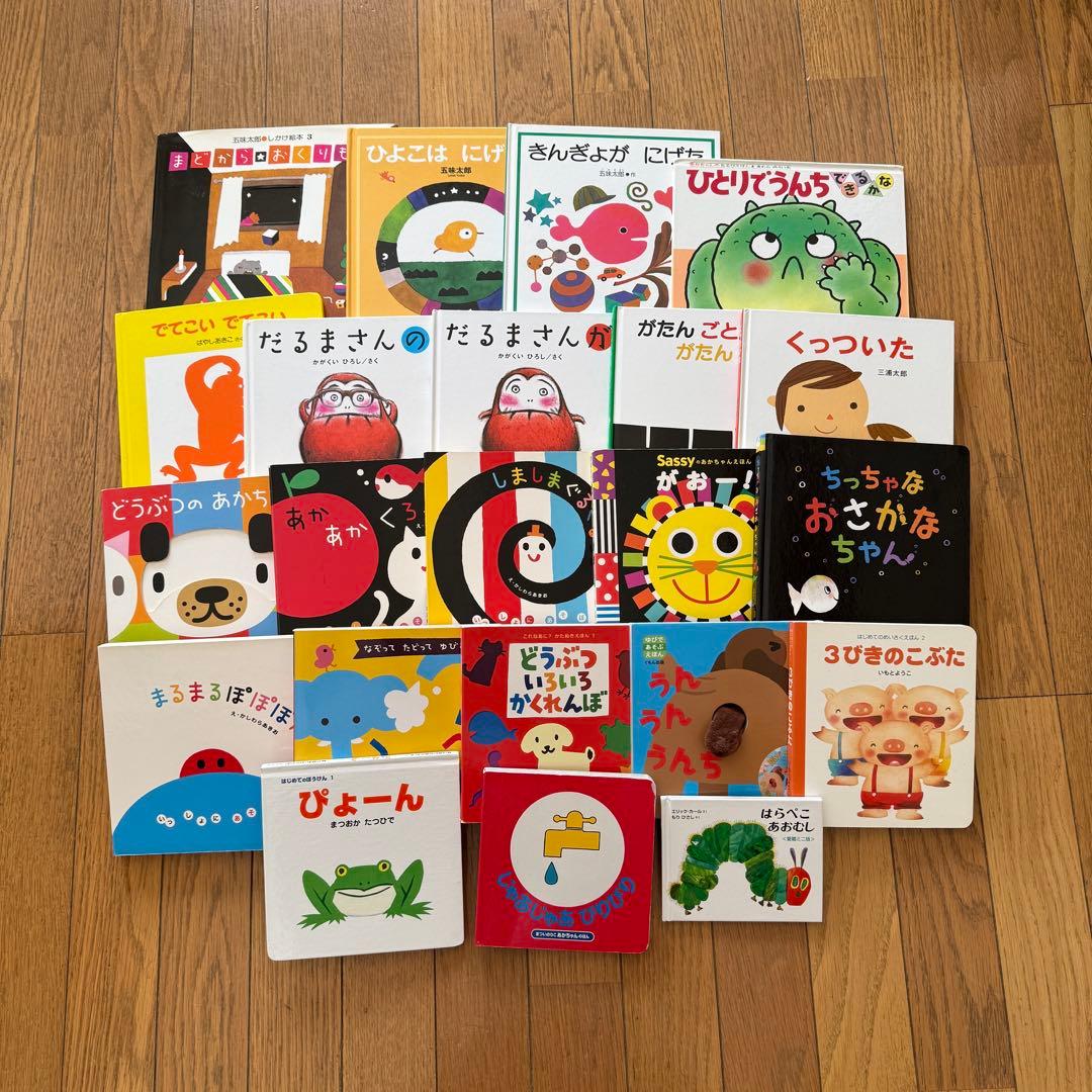 赤ちゃん 22冊セット がおー！ あかあかくろくろ だるまさんが 仕掛け絵本