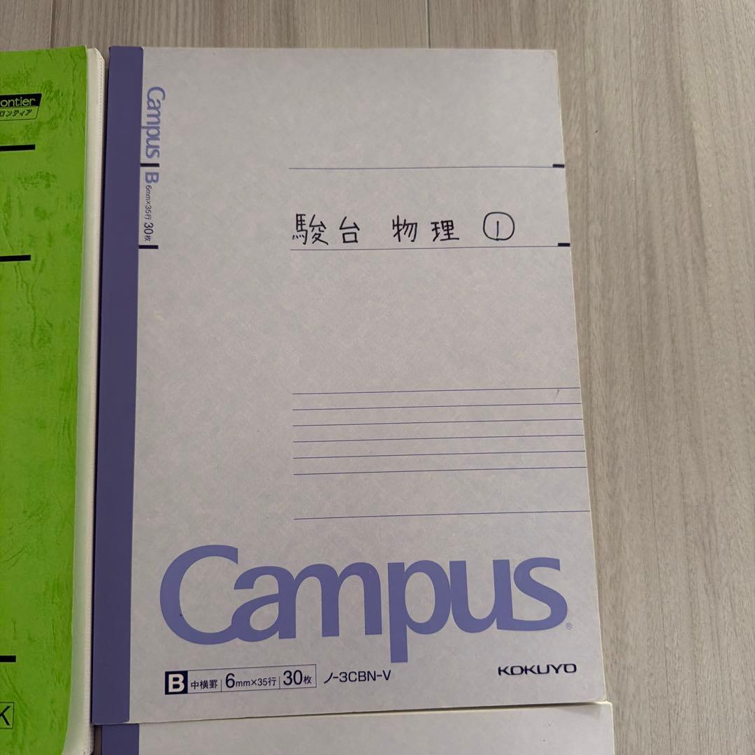 高3物理S 教科書　ノートセット　高井隼人